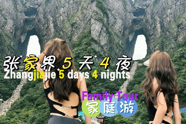 5-day 4-ni