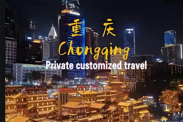 Chongqing 